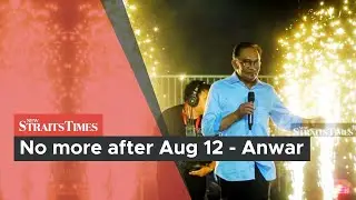 No more after Aug 12 - Anwar
