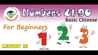 Basic Chinese For Beginners | Counting in Chinese | Numbers In Chinese 81-90 | lesson 25