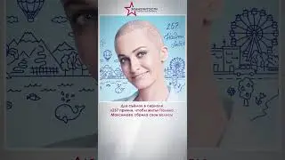 Актрисы, которые побрились налысо ради роли