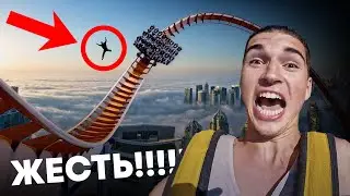 Самый крутой парк в Испании! TERRA MITICA