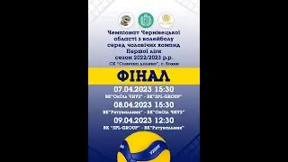 08.04.2023 14:00  ВК 