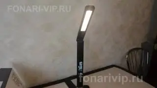 Business Led Table Lamp