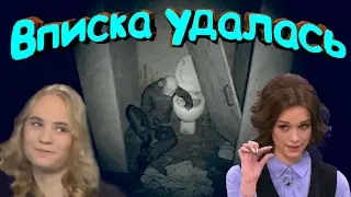 Вписка Resident Evil 7   Диана Шурыгина и Ирина Сычева на вписке   прохождение #8