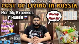COST OF LIVING IN RUSSIA | MONTHLY EXPENSES | MBBS RUSSIA | INDIAN IN RUSSSIA 🇷🇺 #mbbsrussia #bsmu