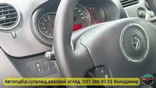 Авторинок Луцьк.22.10.25.