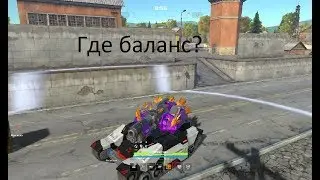 Небалансированный тест в Tanki X