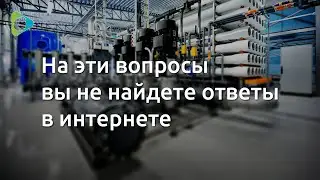 Уникальный выпуск! НачОС: Интервью с Сергеем Николаевичем. 3 часть. Финал. (Выпуск 13)
