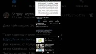 Заряд и масса
