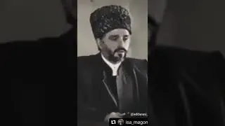 Муфтий РД