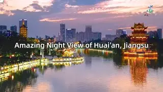 Amazing Night View of Huai’an, Jiangsu