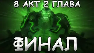 💪[STREAM]💪8 АКТ 2 ГЛАВА💪ФИНАЛ💪НАГИБАЕМ БАХУ💪Marvel: Contest of Champions