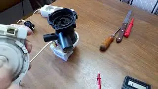 Отказал слив стиральной машины ,,Бош,,.