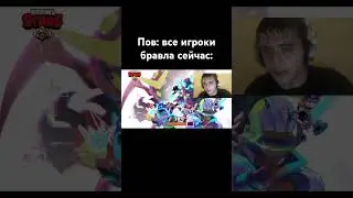 жиза #thumbsupforbrawl #brawlstars