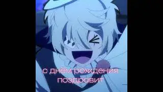 3 июня новая глава #бродячиепсы #文豪ストレイドッグス #аниме #стекло  #bungostraydogs #bsd #крокодилгена