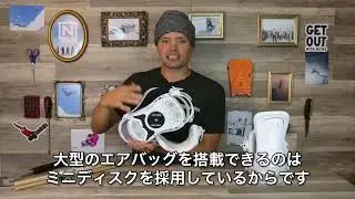 Poison 字幕