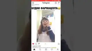 Как Посрать за 24 рубля  