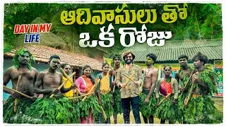 Aadi vaasulatho oka roju #prashubaby #adivasi #mysore  #prashuvideos