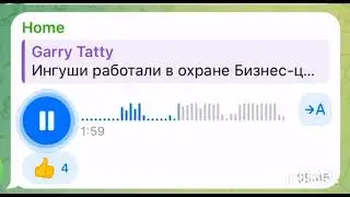 о ситуации произошедшей между Чеченцами и ингушами в офисе Wildberries