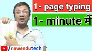 photo ko text me convert kaise kare | photo ko text me kaise badle