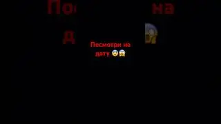 1 сентября 1939 г.