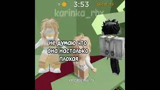 2 части в одном видео 