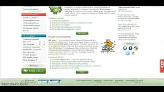 Как заработать на дому вывод на webmoney, яндекс деньги и другие системы