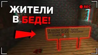Жителям тоже досталось... - Minecraft @303 | Minecraft #77 (2 часть) (ft.  @NewStoryline  )