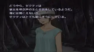 Shining WIND Playthrough Part 24