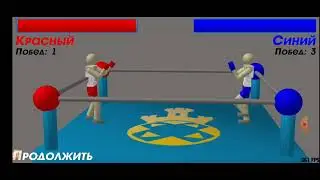 •МАХАЧ И ПРОВОДКА•знакомьтесь,Стик!