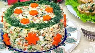 Салат 