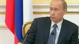Путин: Кто как обзывается, тот так и называется