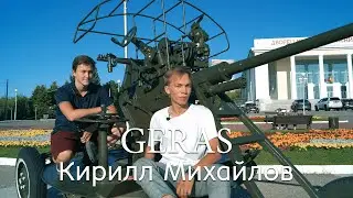 Кирилл Михайлов - про продажу айфонов, про жизнь, учебу и саморазвитие