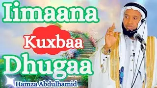 Imaana Dhugaa /Hamza Abdulhamid