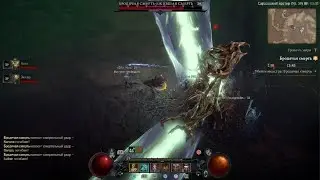 Diablo IV_20240705133342
