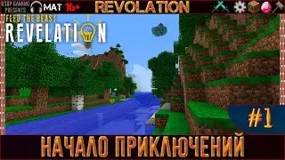 LP ► Minecraft ► FTB Revelation #1 - Начало приключений