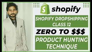 Product Hunting Techniques In Shopify | Shopify Dropshipping Course | Ecomm Hacks - اردو / हिंदी