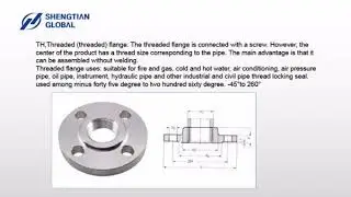 flange classification