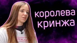 Quinka - Queen of the Crinja