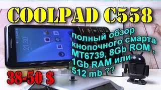Coolpad C558 4G подробный обзор