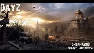 Dayz Антиутопия (Knife)