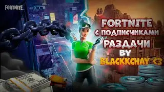 ДУО ПЕРФОМАНС КАП|FORTNITE