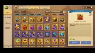 #castleclash