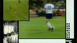 Намедни - 75. Динамо Киев