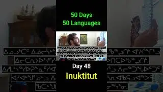 Inuktitut - Day 48 (50 Days 50 Languages) #language #languages #history  #polyglot #linguistics