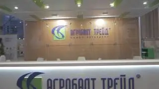 Выставка MVC: Зерно-Комбикорма-Ветеринария