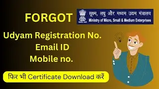 Forgot Mobile no. & Email Id and Udaym Registration No. | How to File Udyam Registration No.