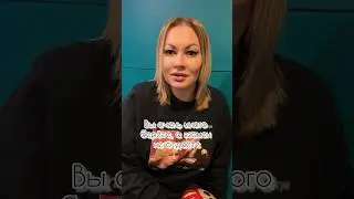 Первая причина блокировки финансового канала #финансы #совет #экстрасенс #оберег #эзотерика ￼