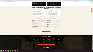stndv   Сделать новую главную страницу