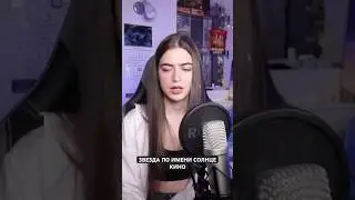 Звезда по имени Солнце - Кино