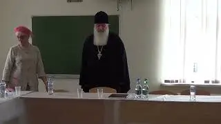 Вступительное слово архимандрита Иосифа Еременко